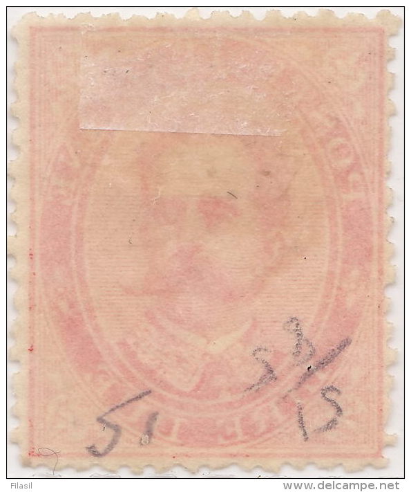 SI53D Italia Italy Regno 1882 2 L. - Effigie Di Umberto I Entro Un Ovale MLH Ottima Centratura RARO - Neufs