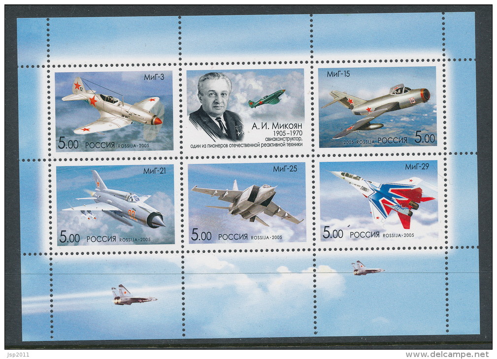 2005 Russian Federation, Scott # 6922a SS. MIG Fighters, MNH(**) - Unused Stamps