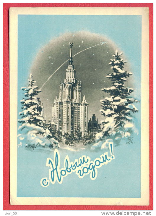 153309 / 1959 MINER - NEW YEAR Christmas - SPACE Moscow State University "M. Lomonosov " -  Stationery Entier Russia - 1950-59