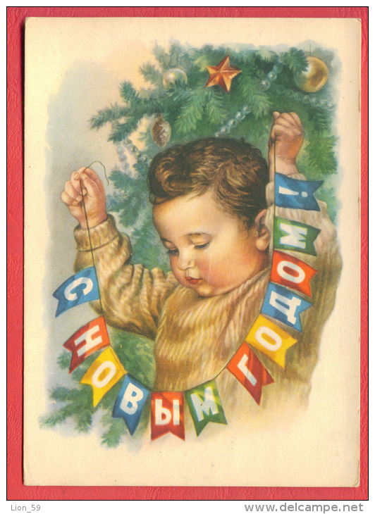 153312 / 1959 MINER - NEW YEAR Christmas - BABY TREE TOY RED STAR BALL Stationery Entier Russia Russie - 1950-59