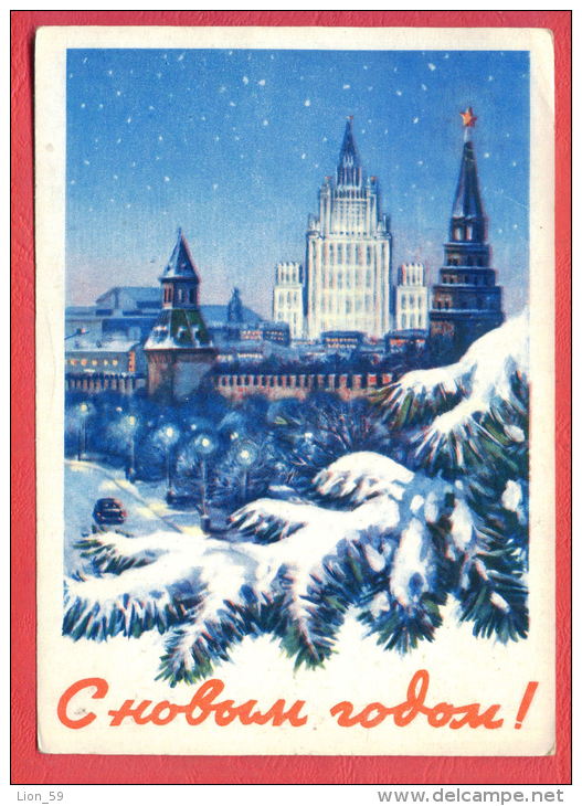 153804 / 1958 - NEW YEAR Christmas - KREMLIN CAR  University "M. Lomonosov " Stationery Entier Russia Russie - 1950-59