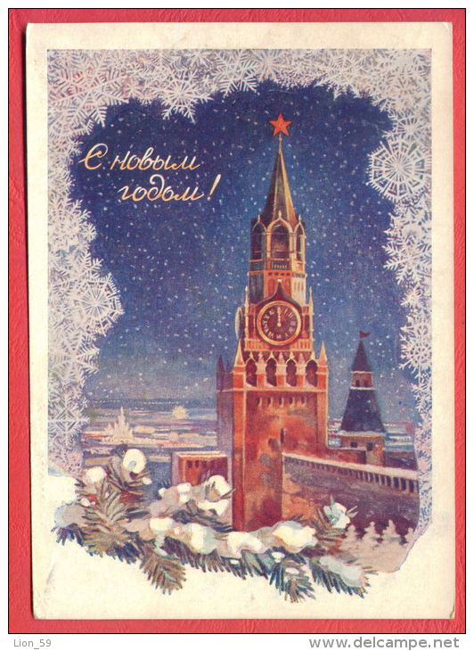 153805 / 1959 MINER - NEW YEAR Christmas - KREMLIN MOSCOW CLOCK TOWER RED STAR  - Stationery Entier Russia Russie - 1950-59