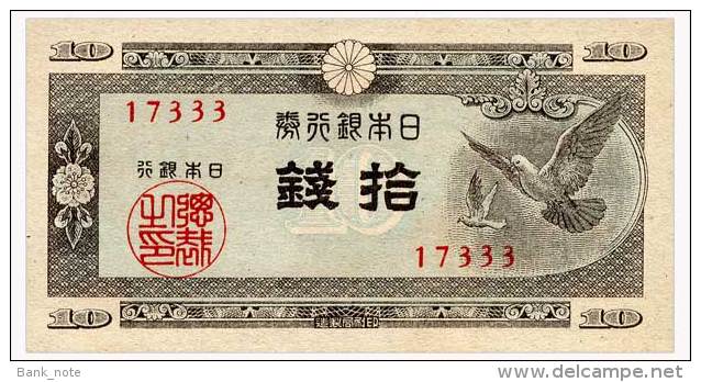 JAPAN 10 SEN ND(1944) Pick 84 Unc - Japan