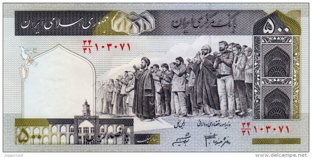 MINT IRAN 500 RIALS BANKNOTE SERIES 1982-2002 PICK NO.137A UNCIRCULATED UNC - Iran