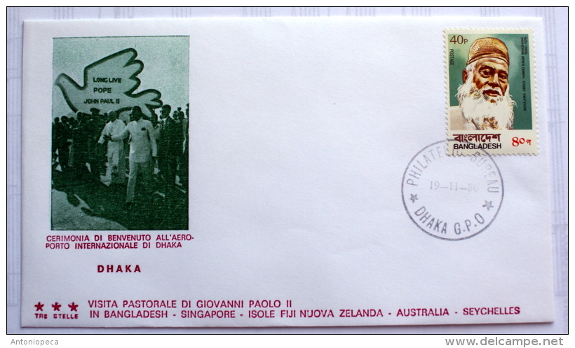 VATICANO 1986 - COMPLETE COLLECTION 17 FDC VISIT POPE JOHN PAUL II IN ASIA AND AUSTRALIA - Collections