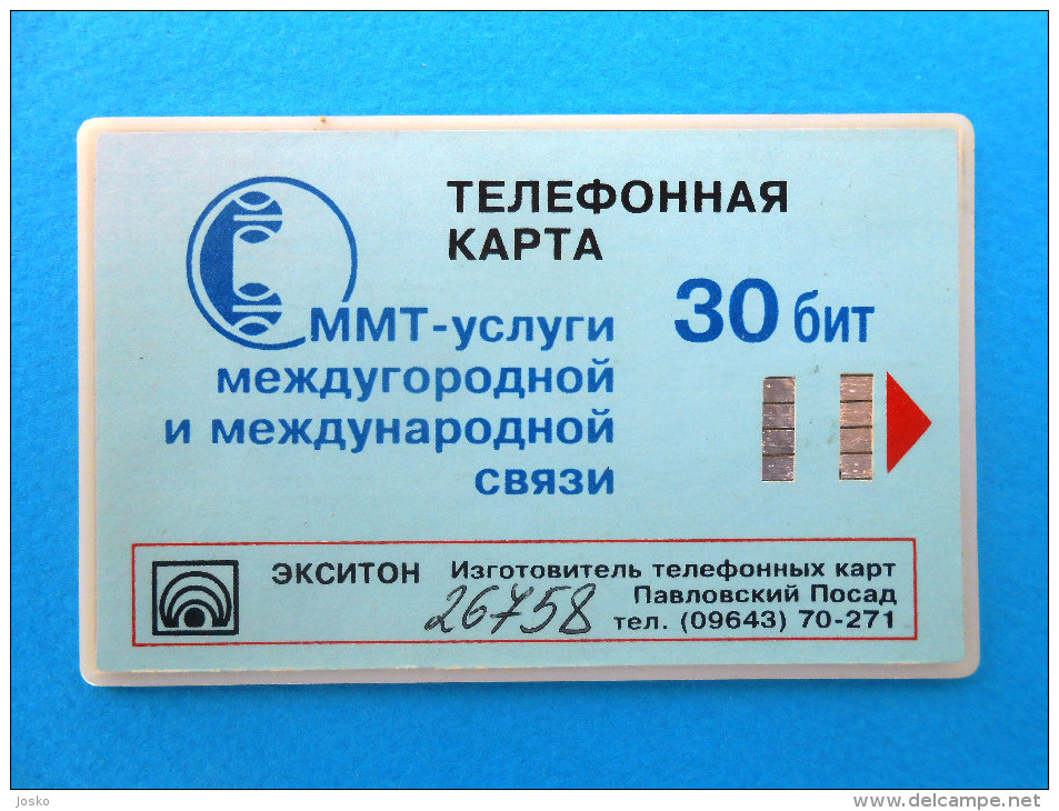 MMT - 30 Bit ... PAVLOVSKY POSAD  ( Russia - Old Chip & Plastic Card ) * Russie - Russia