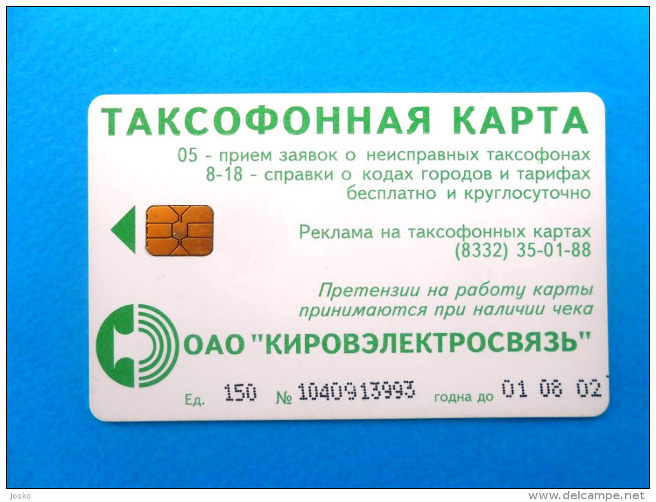 KIROV  - 150 Ed.  ( Russia Old Chip Card)  * Russie Fauna Faune Animals Animal Animaux - Russia