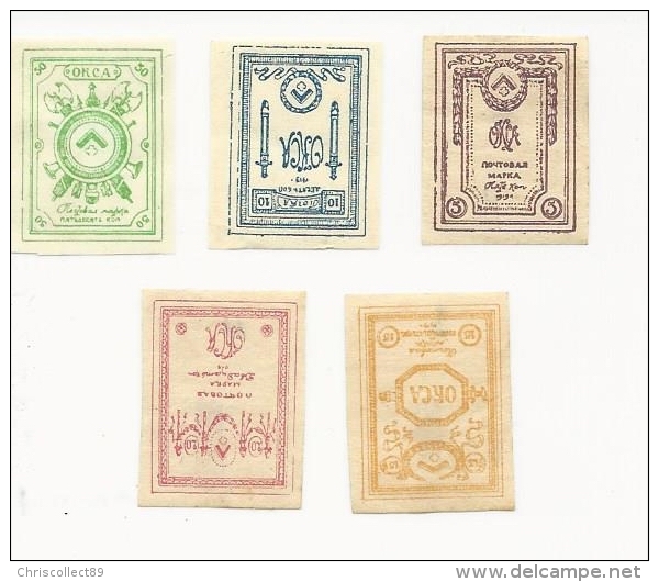 Serie Compléte De 5 Timbres Neufs Non Dentelés Russie    : Corps Spécial De L´armée Russe Du Nord 1919 - Unused Stamps