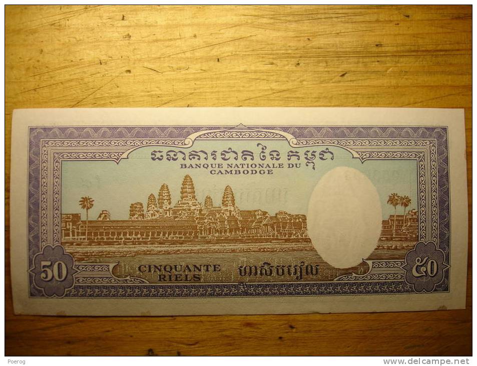 BILLET CAMBODGE - 50 RIELS - CAMBODIA Bank Note Banknote - Pecheurs Fishermen Peche Fishing - Cambodia