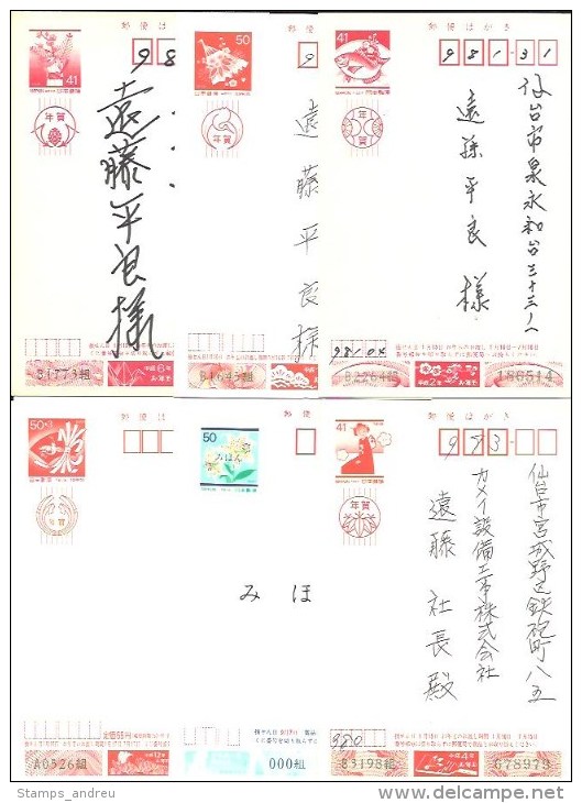 JAPON - Loterij-postzegels