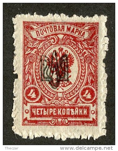 23753  Ukraine-Poltava I  Scott #11g *   Offers Welcome... Free Shipping See Details - Ukraine & Ukraine Occidentale