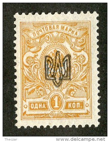 23754  Ukraine-Poltava I  Scott #8g *   Offers Welcome... Free Shipping See Details - Ukraine & Ukraine Occidentale