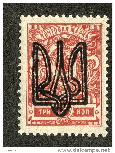 23772  Ukraine-Odessa VI Scott #10n *  Offers Welcome... Free Shipping See Details - Ukraine & West Ukraine