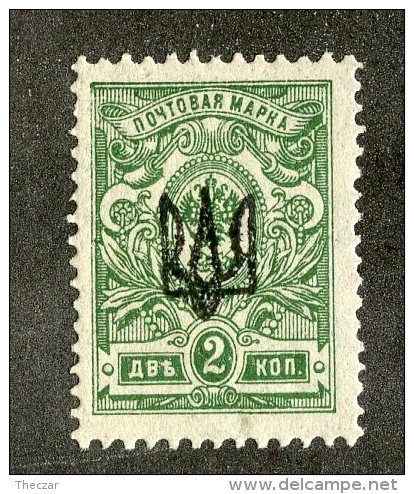 23787  Ukraine-Odessa III  Scott #9j  *  Offers Welcome... Free Shipping See Details - Oekraïne & Oost-Oekraïne