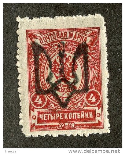 23800  Ukraine-Podillia  Scott #11o  *  Offers Welcome... Free Shipping See Details - Ukraine & West Ukraine