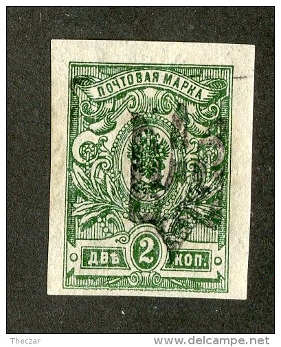 23818  Ukraine-Podilla Ia  Scott #30o *signed  Offers Welcome... Free Shipping See Details - Ukraine & Ukraine Occidentale