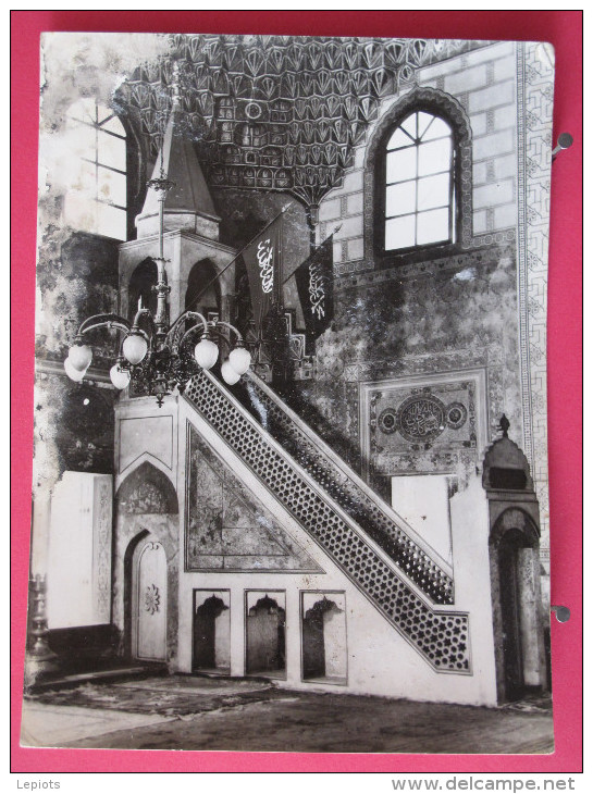 Bosnie Herzégovine - Sarajevo - Intérieur De La Mosquée Du Bey - Scans Recto-verso - Bosnie-Herzegovine