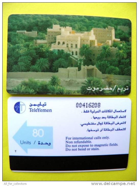 Magnetic Card From YEMEN 80 Units - Jemen