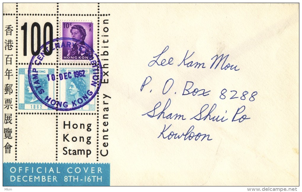 FDC Hong Kong 1962 - Andere & Zonder Classificatie