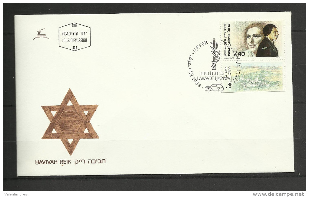 Judaica Judaisme 43 ISRAEL FDC  1.9.88 HAVIVAH REIK étoile De David - Jewish