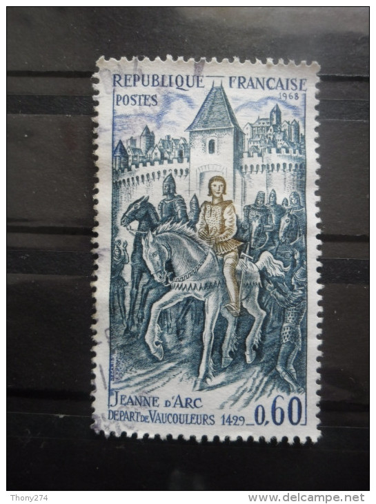 FRANCE N°1579 Oblitéré - Oblitérés