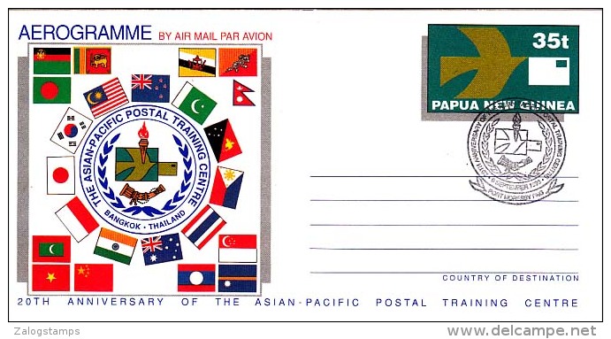 Pakistan Flag At Papua New Guinea Aerogram  (Red-706) - Pakistan