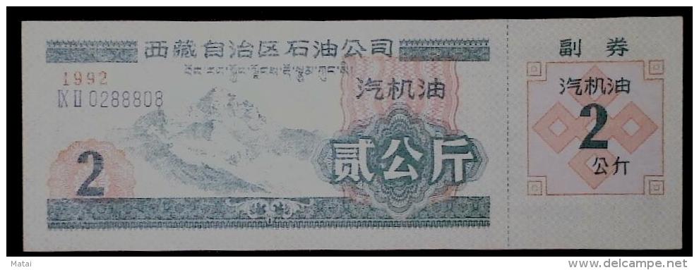 CHINA CHINE 1992 TIBET OIL THE COMPANY GASOLINE TICKET 2KG - Chine