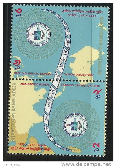 Bangladesh 1990 Asia Pacific Postal Training Centre MNH - Bangladesh