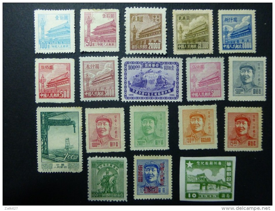 Timbres De Chine Neufs ** / * Et Oblitérés - Altri & Non Classificati