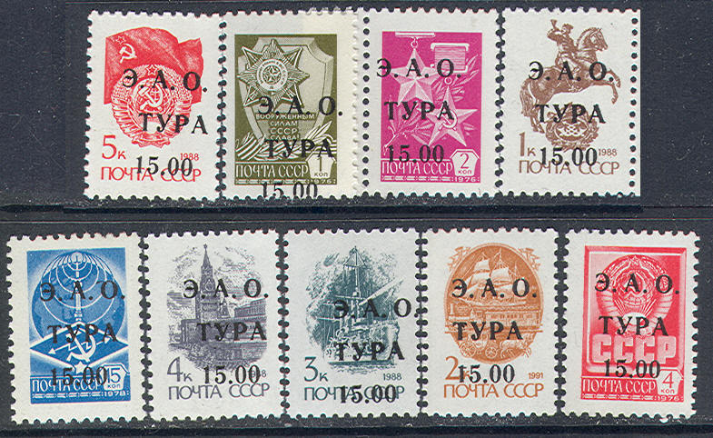 1898 Tura North Russia 1993 Local Optd 9v Set ** & Used Cover RARE ! - Local & Private