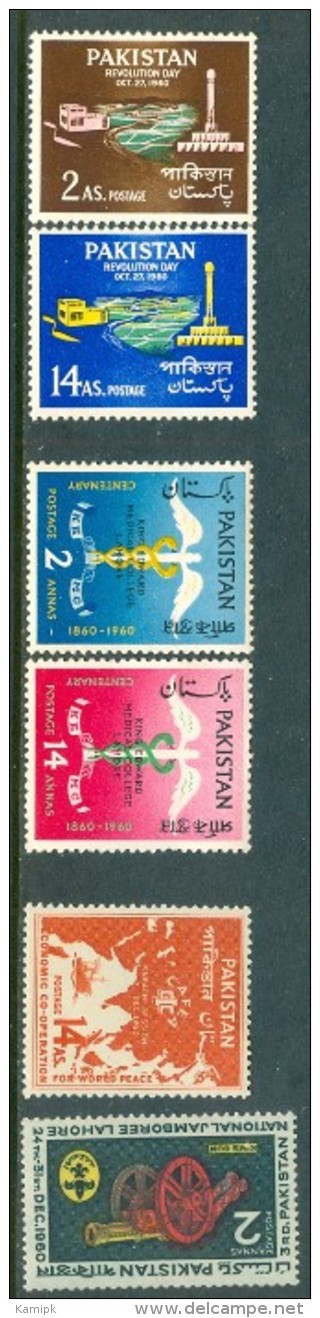 PAKISTAN MNH(**) STAMPS (FOR THE YEAR-1960) - Pakistán