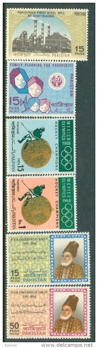 PAKISTAN MNH(**) STAMPS (FOR THE YEAR-1969) - Pakistan