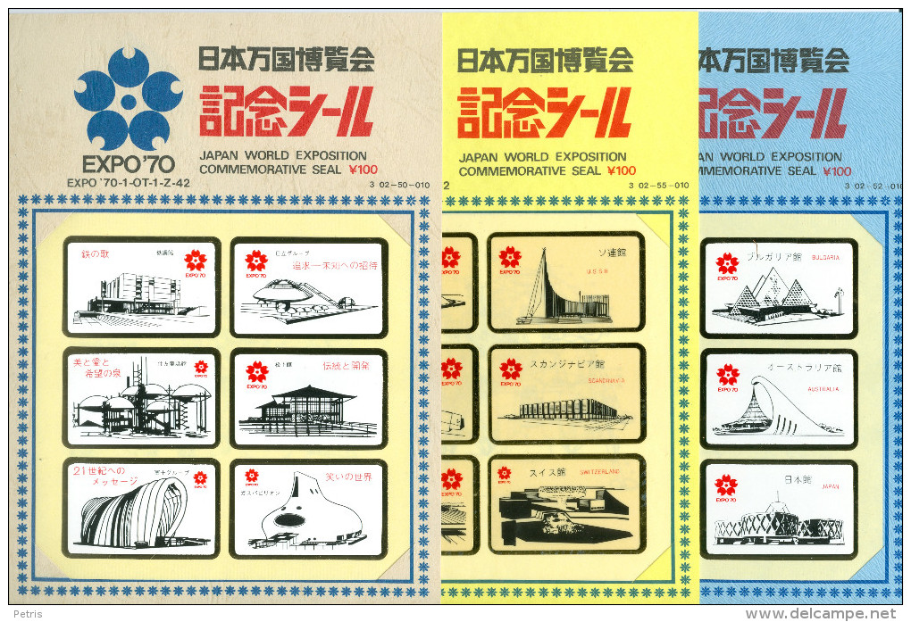 Erinnè, Close Envelope, Postal Stickers, Commemorative Seal EXPO '70 Buildings - Erinnofilia