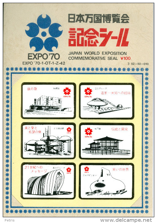 Erinnè, Close Envelope, Postal Stickers, Commemorative Seal EXPO '70 Buildings - Erinnofilia