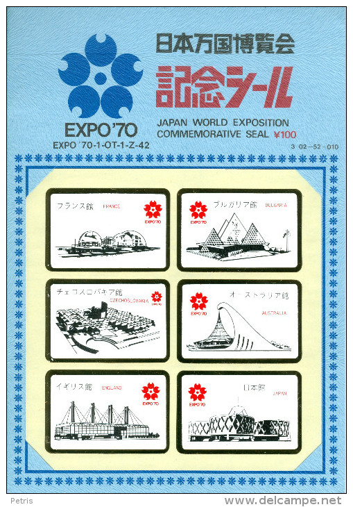 Erinnè, Close Envelope, Postal Stickers, Commemorative Seal EXPO '70 Buildings - Erinnofilia