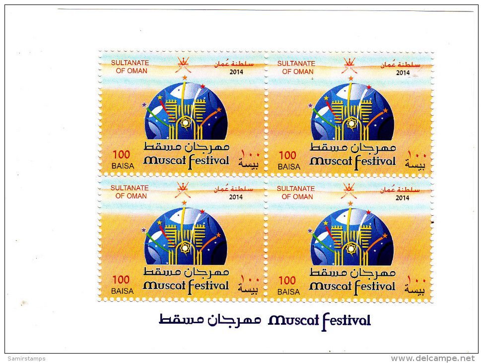 Oman New Issue 2014, Muscat Festival Issue In Small S.sheet - Compl. MNH- Scarce-SKRILL PAYMENT ONLY - Oman