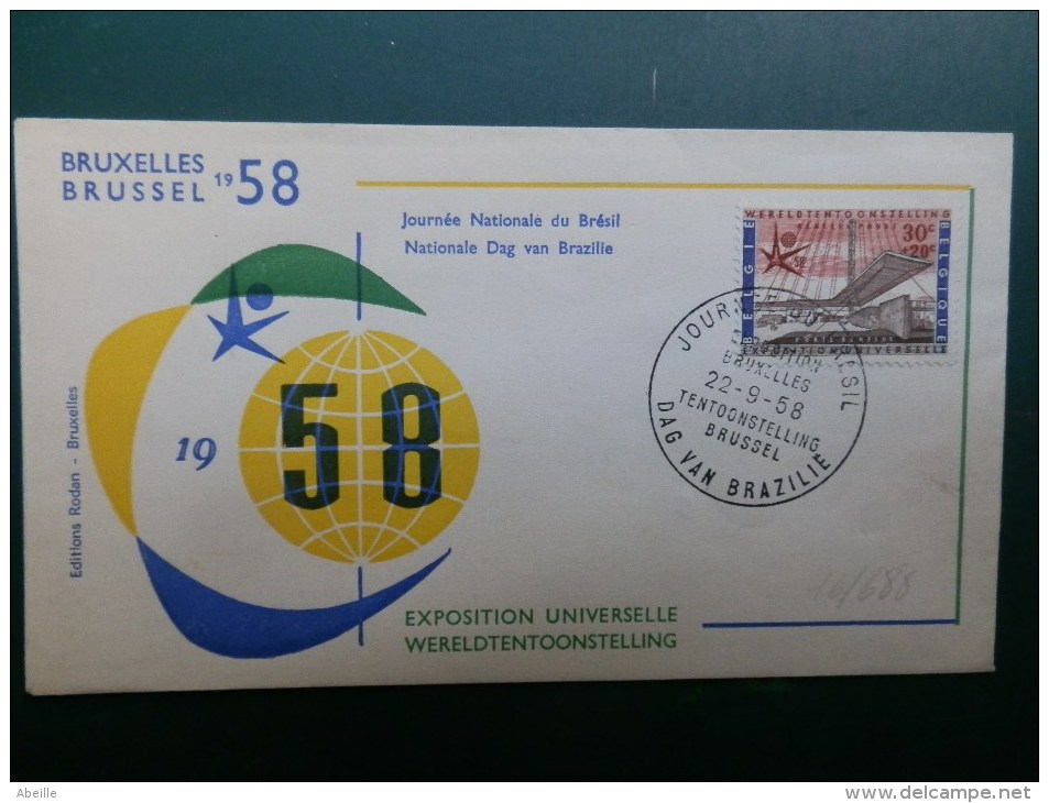 45/688         OBL. JOURNEE DU BRESIL - 1958 – Brussels (Belgium)