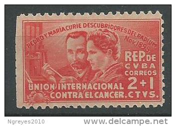140017907  CUBA  YVERT    Nº 255  **/MNH - Unused Stamps