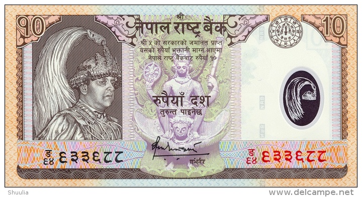 Nepal 10 Rupees (2005) Pick 54 UNC - Nepal