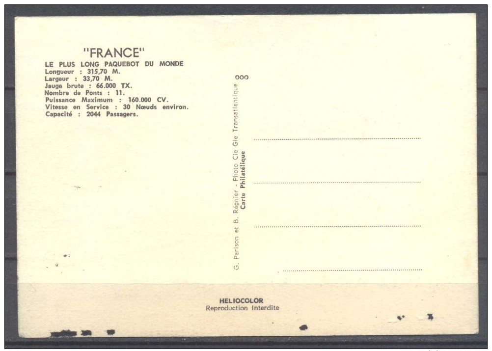 France Carte-maximum YT N°1325 Voyage Inaugural Du Paquebot France - 1960-1969