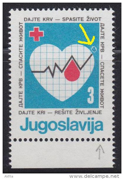 1877. Yugoslavia, 1986, Red Cross Surcharge, Error - Circle, MNH (**) - Imperforates, Proofs & Errors