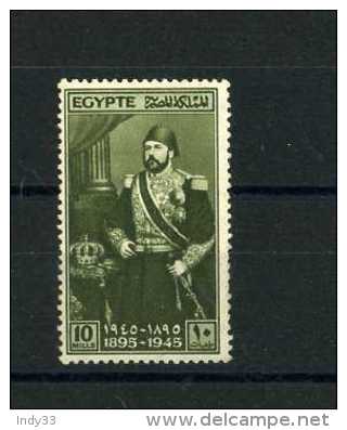 - EGYPTE 1922/53 . TIMBRE DE 1945 NEUF  . - Nuovi