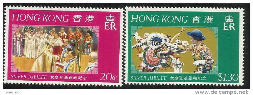 Hong Kong 1977 Silver Jubilee MNH - Altri & Non Classificati