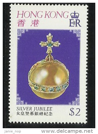 Hong Kong 1977 Silver Jubilee MNH - Otros & Sin Clasificación