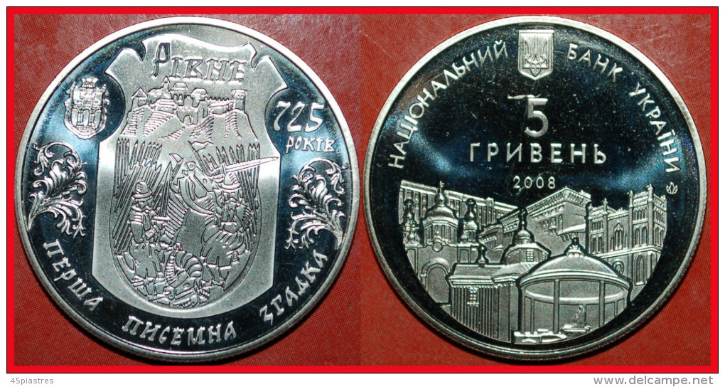 * BATTLE 1283  Ukraine (ex. The USSR, Russia)5 Grivnas 2008 THIRD CAPITAL OF TERRITORY! PROOF! LOW START! NO RESERVE! - Oekraïne