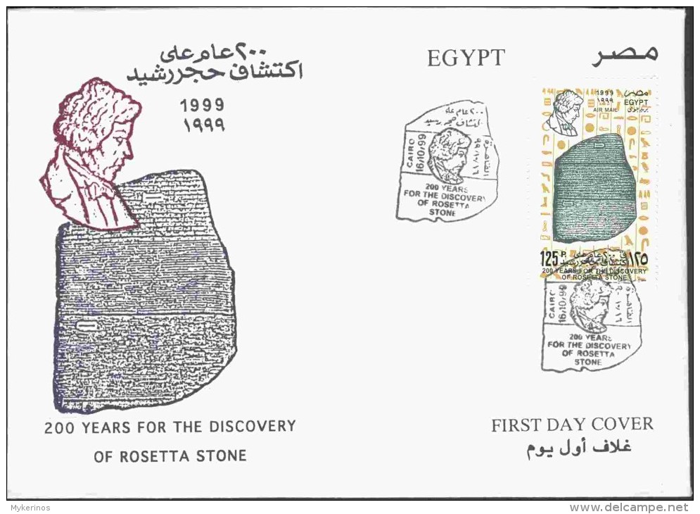 EGYPTE - 1999 - Enveloppe 1e Jour - 200 Ans De La Découverte De La Pierre De Rosette - Neufs