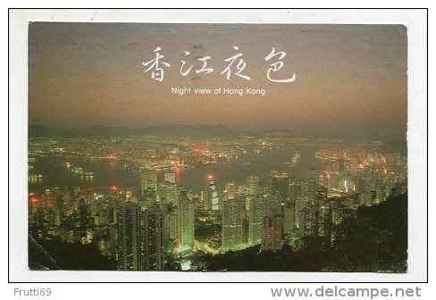 CHINA / HONG KONG - AK 207879 Night View Of Hong Kong - China (Hong Kong)