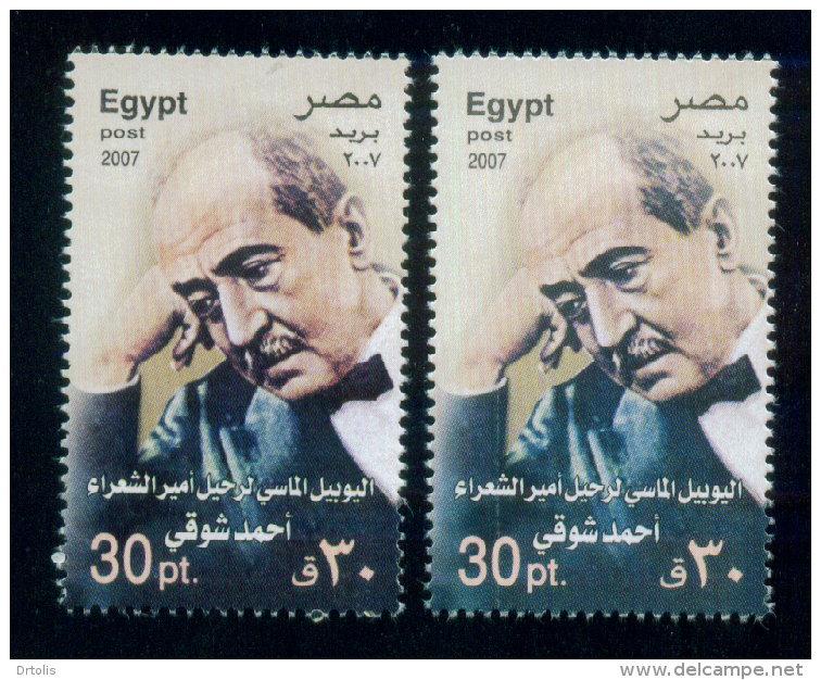 EGYPT / 2007 / COLOR VARIETY / AHMED SHAWKY : POET / MNH / VF  . - Unused Stamps