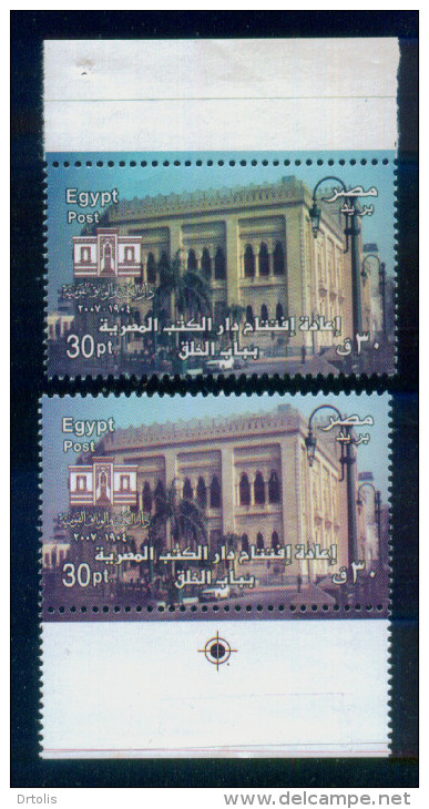 EGYPT / 2007 / COLOR VARIETY / Re-opening Of The Egyptian Library / MNH / VF  . - Unused Stamps