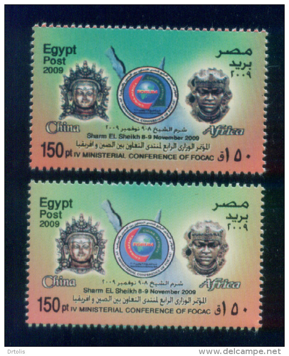 EGYPT / 2009 / COLOR VARIETY / AFRICA / CHINA / IV MINISTERIAL CONFERENCE OF FACAC / MNH / VF . - Unused Stamps